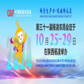 10月25日相聚杨凌农高会！2024功能农业与食品产业发展大会暨功能农业与食品专题展首轮通知